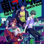 دانلود سریال Tokyo 24-ku