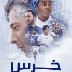 دانلود سریال The Bear