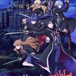 دانلود انیمه Reign of the Seven Spellblades