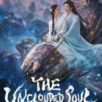دانلود سریال The Unclouded Soul