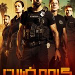 دانلود سریال S.W.A.T.